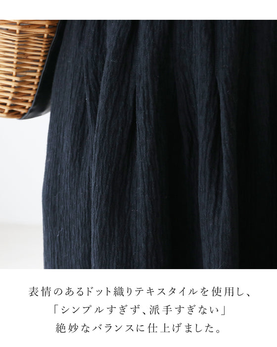ゆるっと着てもちゃんと洒落るスカート