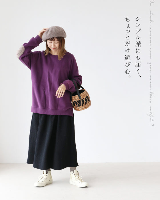 ゆるっと着てもちゃんと洒落るスカート