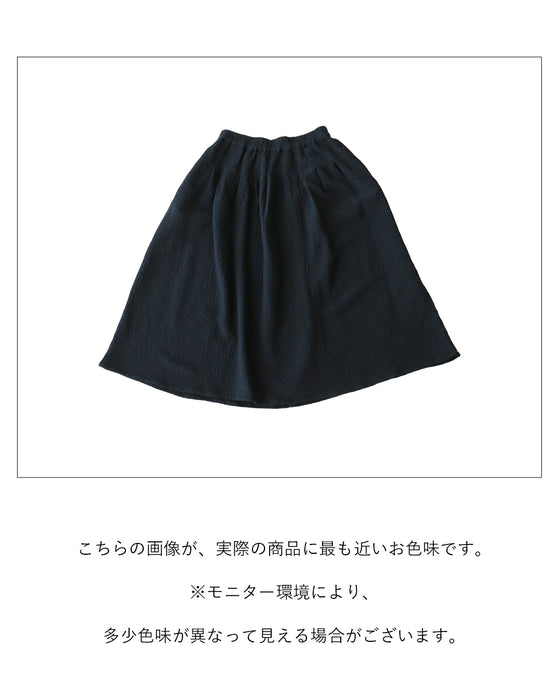 ゆるっと着てもちゃんと洒落るスカート