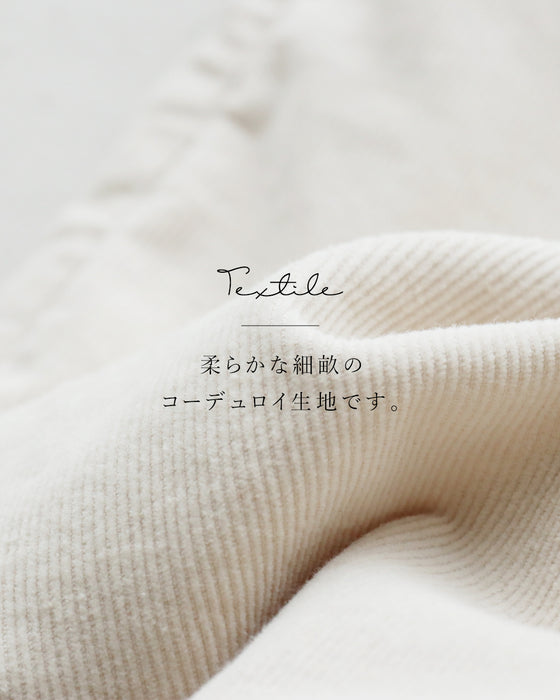 【set】ベストとパンツのセットアップ