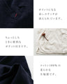 【set】ベストとパンツのセットアップ