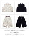 【set】ベストとパンツのセットアップ