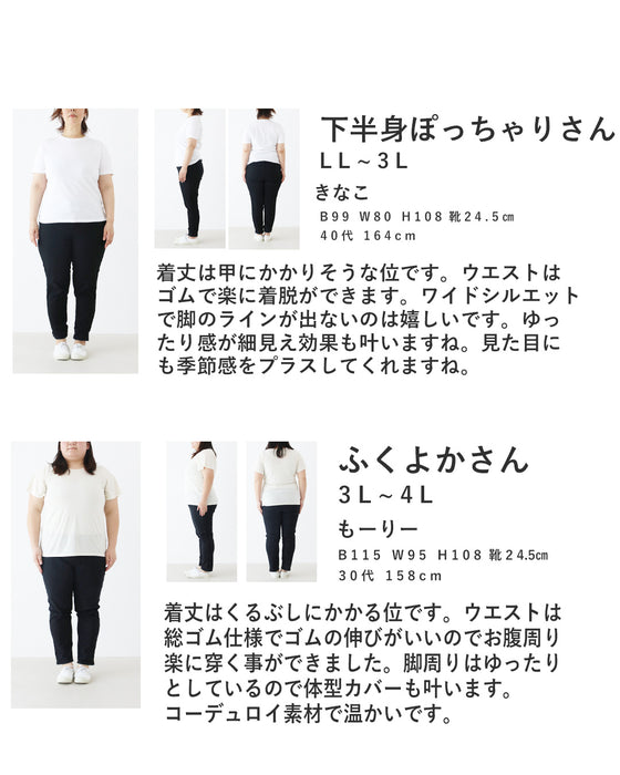 【set】ベストとパンツのセットアップ