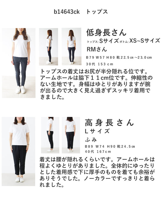 【set】ベストとパンツのセットアップ