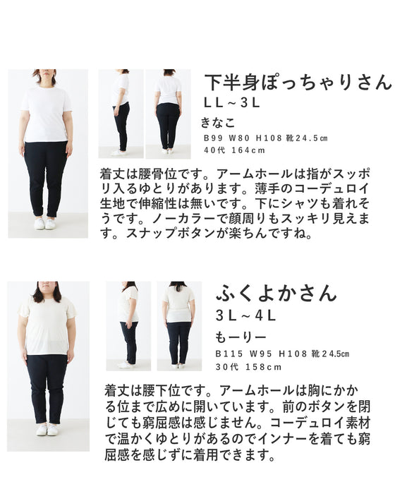 【set】ベストとパンツのセットアップ