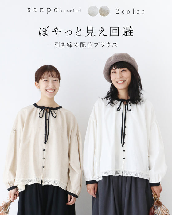 (全2色） ぼやっと見え回避 引き締め配色ブラウス