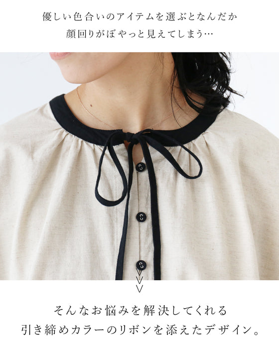 (全2色） ぼやっと見え回避 引き締め配色ブラウス