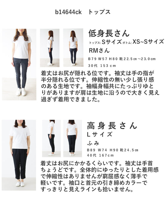 (全2色） ぼやっと見え回避 引き締め配色ブラウス