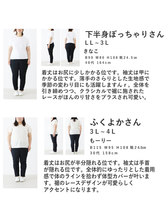 (全2色） ぼやっと見え回避 引き締め配色ブラウス