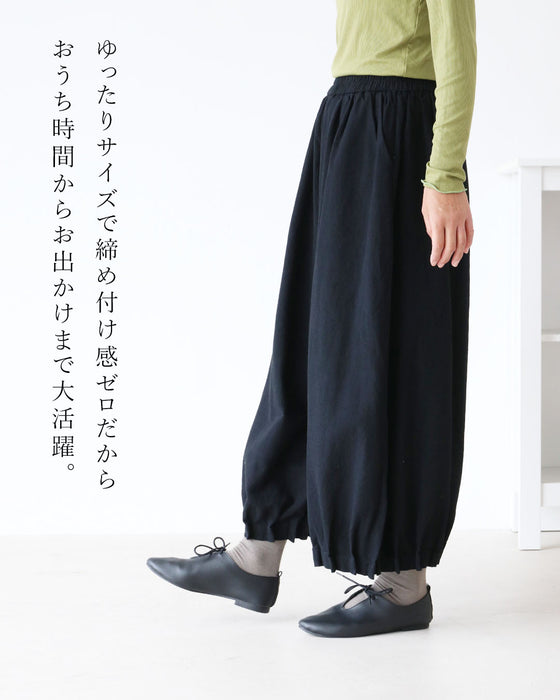 〈全2色〉今日もこれがいい週7パンツ