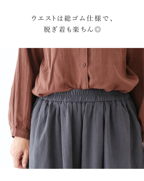 〈全2色〉今日もこれがいい週7パンツ