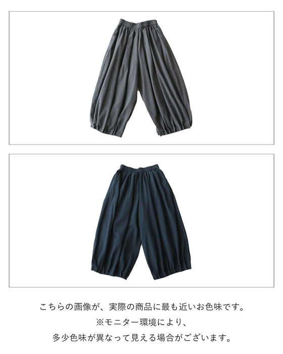 〈全2色〉今日もこれがいい週7パンツ