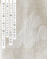 花模様ブラウストップス