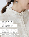 花模様ブラウストップス