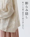 花模様ブラウストップス