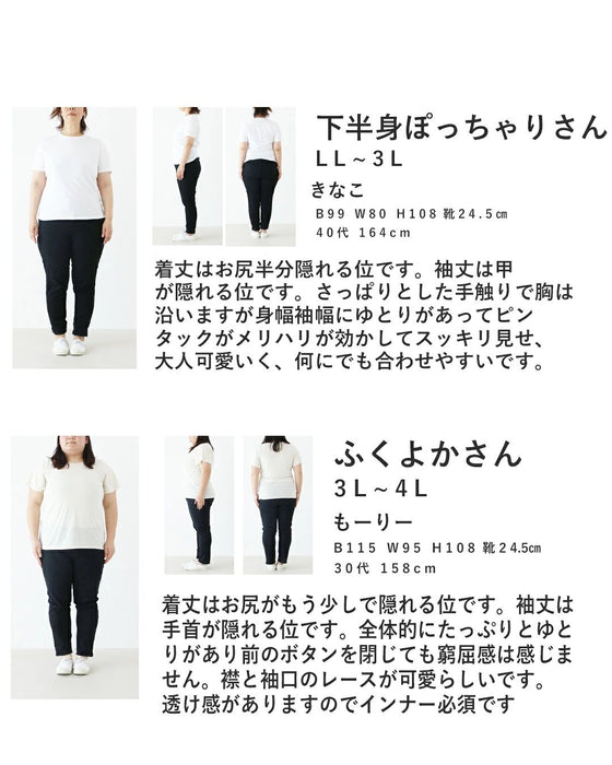 体型カバーも叶う、上品着映え綿麻ブラウス