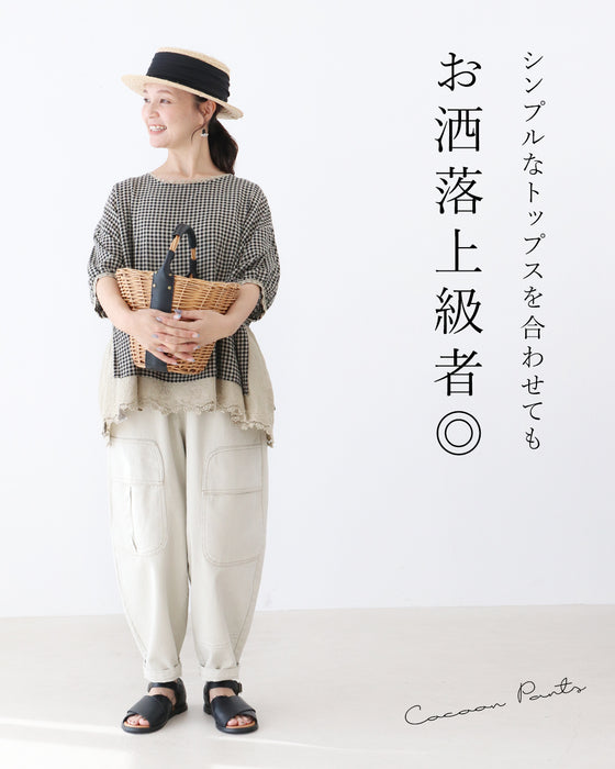 脱・シンプル パンツ