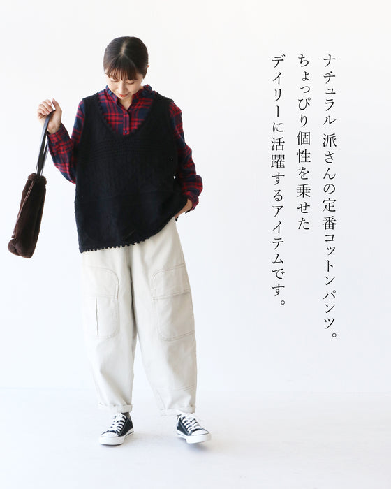 コクーンシルエットパンツ