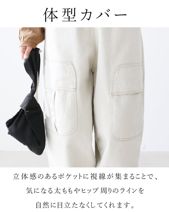 脱・シンプル パンツ