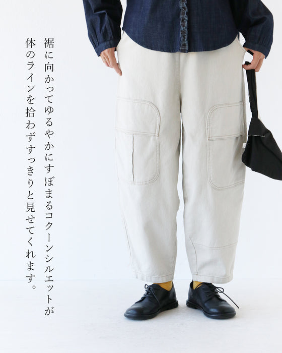 コクーンシルエットパンツ