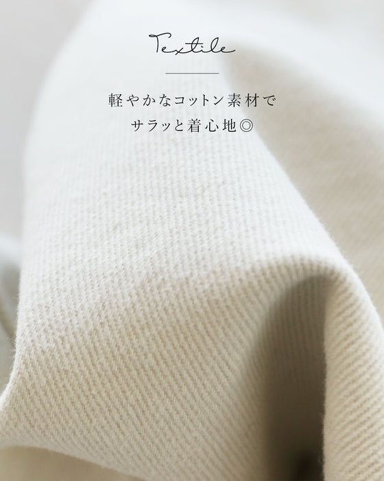 コクーンシルエットパンツ