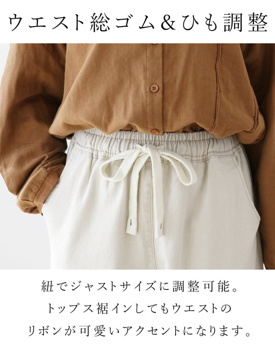 脱・シンプル パンツ