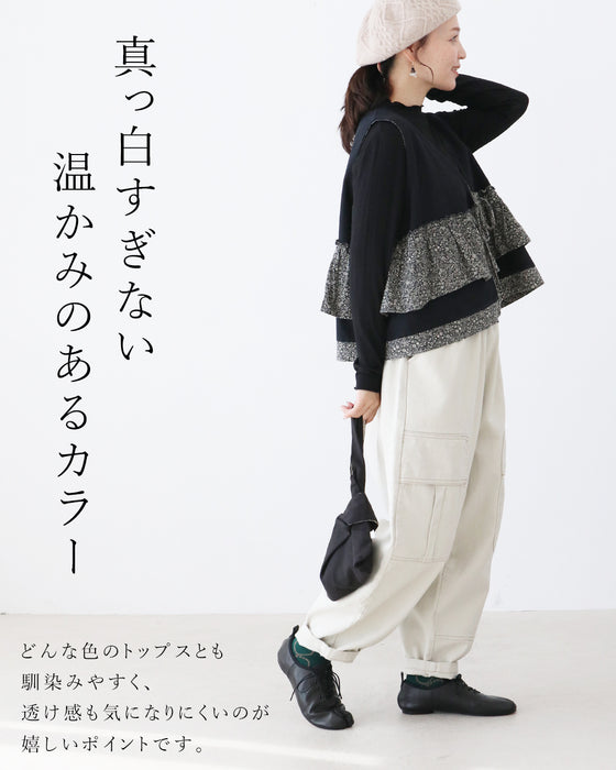 脱・シンプル パンツ