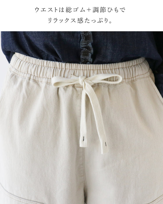 コクーンシルエットパンツ