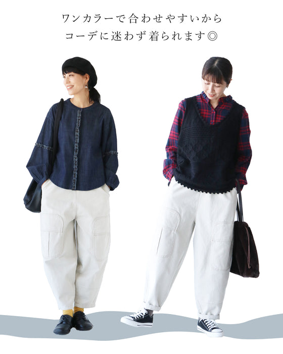 コクーンシルエットパンツ