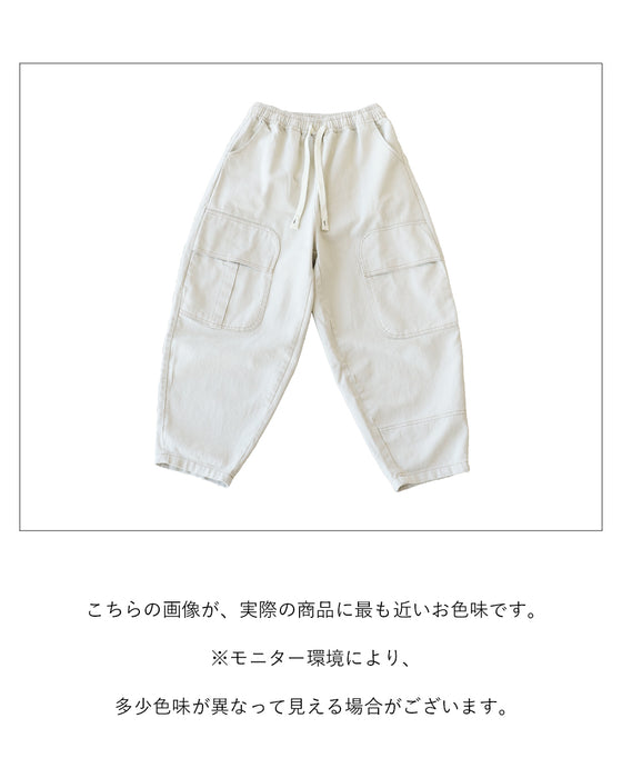 コクーンシルエットパンツ