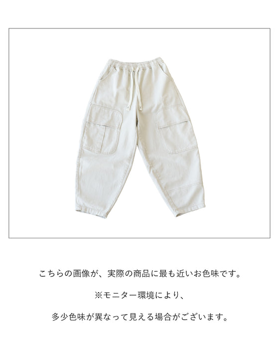 脱・シンプル パンツ