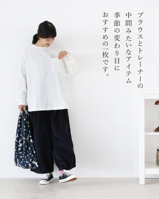 〈全2色〉季節の変わり目に迷わないトップス