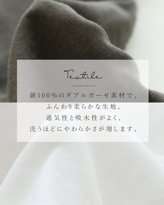 〈全2色〉季節の変わり目に迷わないトップス