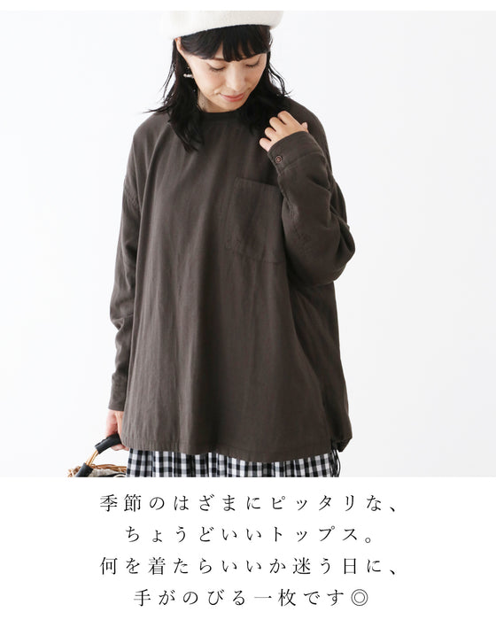〈全2色〉季節の変わり目に迷わないトップス