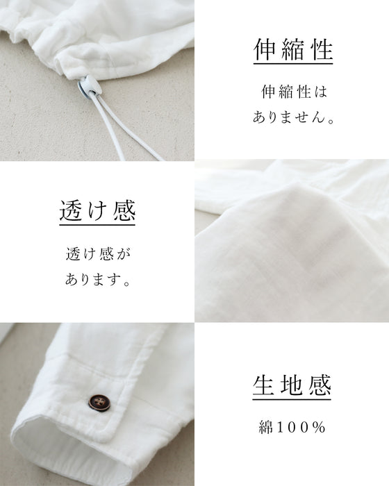 〈全2色〉季節の変わり目に迷わないトップス