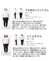 〈全2色〉季節の変わり目に迷わないトップス
