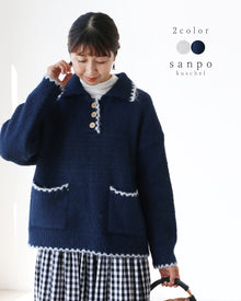  (全2色）配色トップス