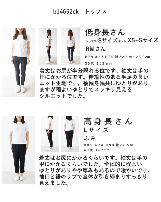 (全2色）配色トップス