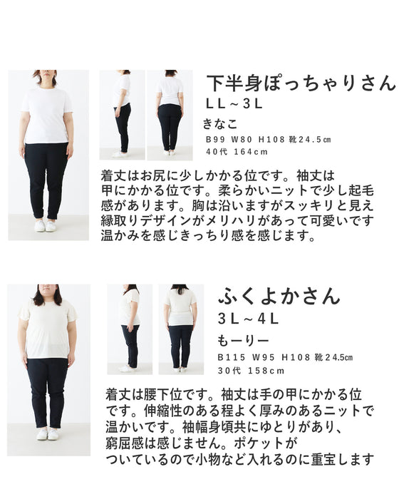 (全2色）配色トップス