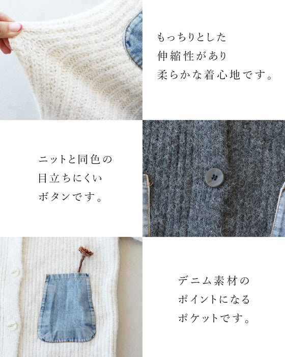 (全2色）デニムポケットロングカーデ