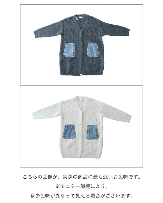 (全2色）デニムポケットロングカーデ