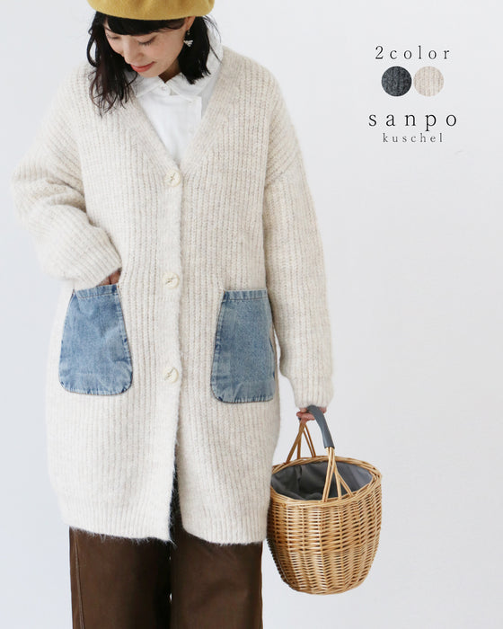 (全2色）デニムポケットロングカーデ