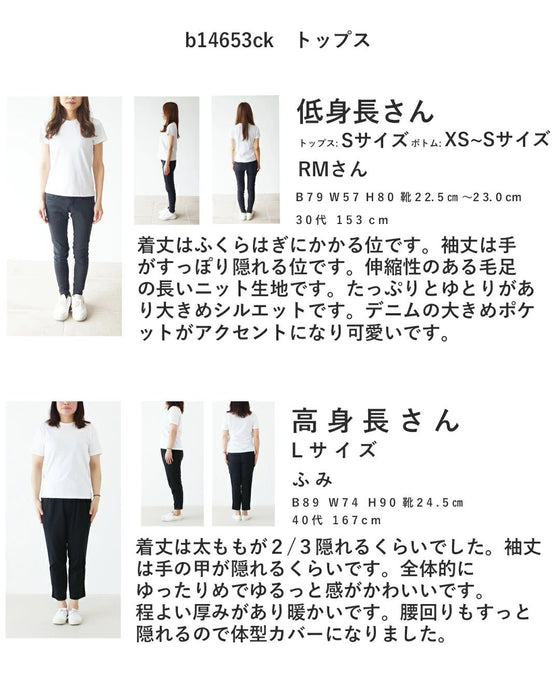 【sanpoの福袋】sanpo服愛用スタッフが選ぶナチュラルさんおすすめコーデセット