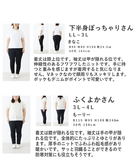 (全2色）デニムポケットロングカーデ
