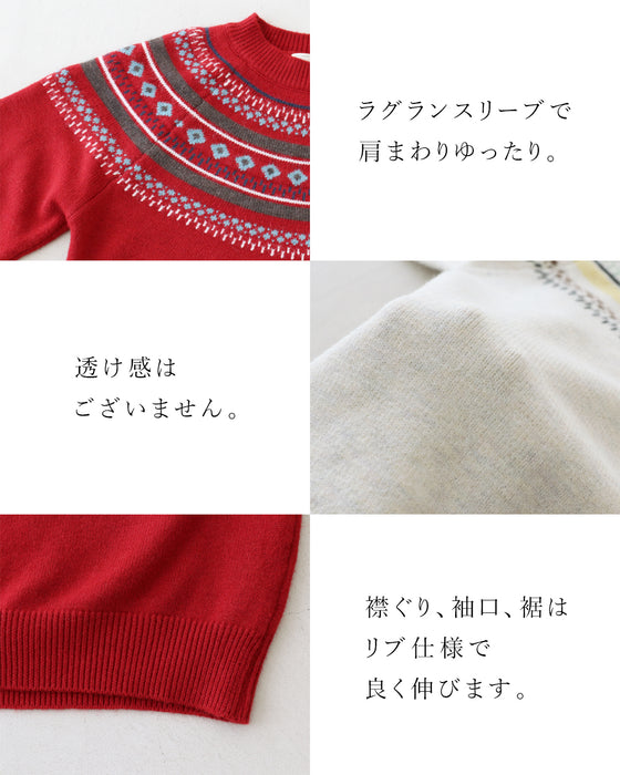 〈全2色〉柄ニット