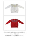 〈全2色〉柄ニット