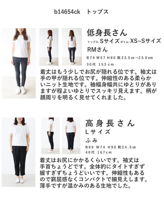 〈全2色〉柄ニット