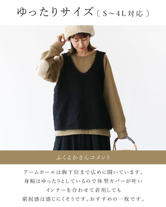 隠して引き締めベスト