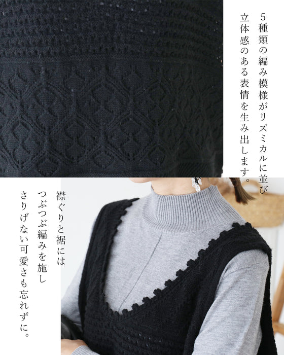 隠して引き締めベスト