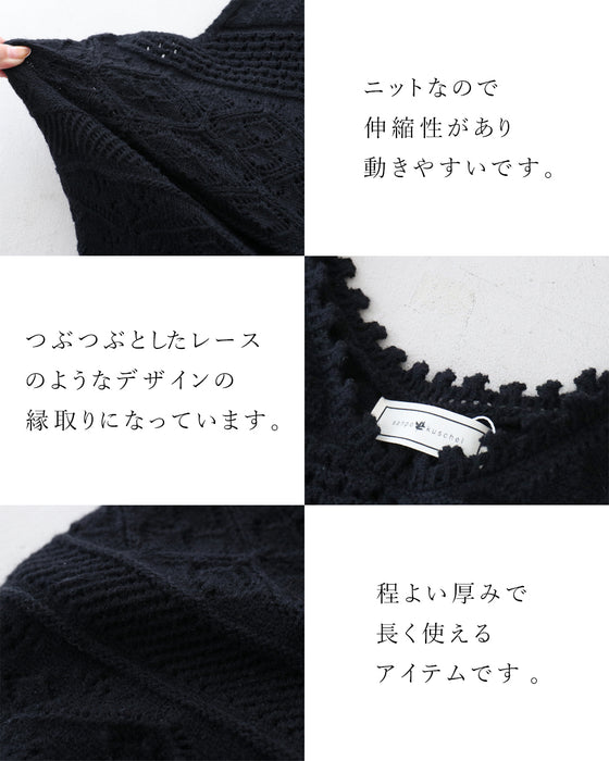 隠して引き締めベスト